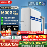 米家【爆款新品】小米净水器2 1600G  7年长效RO 母婴级直饮水滤芯 家用厨房台下净水机MR16122