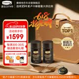 康维他（Comvita）麦卢卡蜂蜜UMF20+250g*2瓶礼盒装 新西兰进口 送长辈端午节日礼物