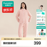 全棉时代【张凌赫推荐】男女士针织夹棉加厚家居服套装秋冬睡衣裤 初桃粉【女款】 2XL 女175/男185