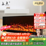 上点定制壁炉装饰柜客厅火焰光电子壁炉仿真火焰芯壁炉家用嵌入式欧式