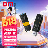 DM大迈 128GB USB3.2 U盘 高速电脑办公u盘 车载系统音乐大容量优盘 PD238