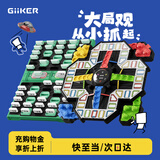 计客智能军棋超级飞行棋棋类游戏对战桌游儿童益智玩具节日生日礼物