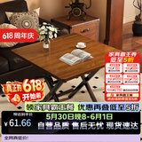 木双福折叠桌餐桌小户型家用客厅吃饭桌子户外摆摊桌子出租房便携小方桌