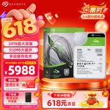 希捷（SEAGATE）24TB 电脑大容量氦气硬盘 台式机7200转 512MB 机械硬盘 SATA 希捷酷鱼系列 3.5英寸 ST24000DM001