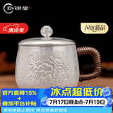 归银堂银杯子足银999纯手工水杯大茶缸带盖纯银泡茶咖啡杯办公茶具送礼 大号 牡丹款 +带盖+证书+礼盒 450ml