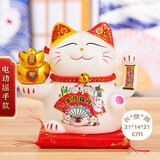 侑家良品9寸招财猫生意兴隆 乔迁开业店铺礼盒 前台摆件招财猫 送朋友热门