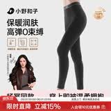 小野和子【杨幂同款】云朵打底裤女秋冬季外穿鲨鱼裤秋裤加绒加厚瑜伽裤