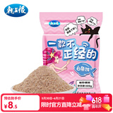 龙王恨鱼饵不正经的白条饵湖库野钓狂拉白条翘嘴腥香鱼食钓鱼饵料