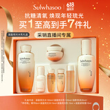 雪花秀滋盈琉光水乳润颜水150ml+润颜乳125ml护肤礼盒礼物