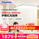 松下（Panasonic）立式护眼灯适阅Pro大路灯110W儿童书房护眼灯护眼红光