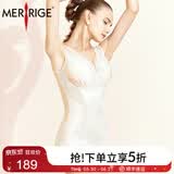 MERRIGE美人计塑身衣女春夏款收腹提臀束腰海藻衣连体内衣 凝脂肤色 3XL (建议体重125-135斤)