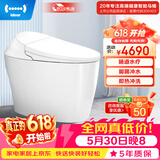 地尔（iDear）轻水疗智能马桶一体机全自动智能通便灌肠即热小户型 米诺斯月白 月白健康洗豪华款-更智能全面 400坑距 (适用390mm以上)