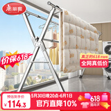 美丽雅晾衣架落地折叠晾衣杆三杆晾晒架不锈钢伸缩挂衣架晒被子神器