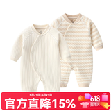 Kordear婴儿连体衣男加厚新生儿衣服宝宝夹棉哈衣女保暖内衣春秋纯棉爬服 米白 73cm