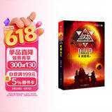 中国科幻基石丛书：三体（3）死神永生  亚洲首位雨果奖得主刘慈欣《三体》系列第三部！荣获银河奖特别奖，轨迹奖长篇科幻小说！2017年世界雨果奖提名作品！