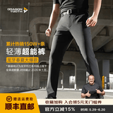 龙牙【轻薄透气抗皱】烈刃修身/轻涛直筒休闲男商务通勤26夏防晒高弹 【轻薄透气】极夜黑+烈刃修身版 44 185/92B高188重171-185斤