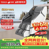 荣康【价保618 】T50pro智能按摩椅4D机芯多功能电动全身太空舱2026家用零重力按摩沙发送父母老人礼物 4D精钢气囊机芯-T50PRO摩登灰