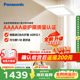 松下（Panasonic）立式护眼灯适阅全光谱100W 学习灯儿童大路灯台灯智能语音