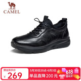骆驼（CAMEL）男士套脚快穿牛皮商务休闲运动皮鞋 G14A220724 黑色 40