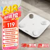 PICOOC有品智能体脂秤电子秤体重秤心率监测家用减肥高精准测人体数据脂肪称可连APP生日礼物送男女友 BigPro充电款