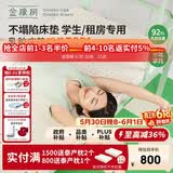 金橡树泰舒学生乳胶床垫泰国进口天然原液 宿舍单人 0.9*2米 适中偏硬