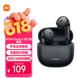 小米（MI）REDMI Buds 8 活力版真无线蓝牙耳机 适用于安卓苹果手机 哑黑