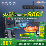 MAGTOTO官方恒温淋浴花洒套装全铜主体枪灰家用数显空气注入花洒全套喷头 6026-枪灰【四档冷热】花洒套装