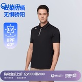 HALTI哈尔迪芬兰户外男士防晒吸湿速干珠地POLO衫HSOET55525S 陨石黑 175/L