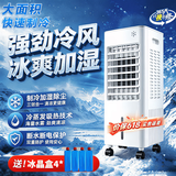 美的多采【国家补贴】立减15%空调扇强力冷气机冷风机冷风扇家用加水冰晶制冷气扇省电蒸发加湿降温水冷扇 【遥控款】强劲制冷丨全屋覆盖 一级能效  节能省电
