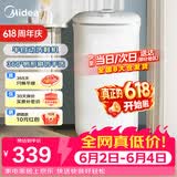 美的（Midea）4公斤半自动洗鞋机家用宿舍仿生手洗 360°全方位清洁尼龙软刷解放双手迷你洗鞋机MX-XXGW02PRO
