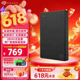希捷（SEAGATE）移动硬盘2TB USB3.0 简系列2.5英寸 黑色 机械硬盘 便携大容量 笔记本电脑外接 外置办公 数据恢复