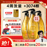 滋源【云旗】生姜防脱洗发水露无硅油防掉固养发男女控油535ml+300g*2