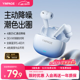 音贝奇Real1Pro主动降噪蓝牙耳机真无线入耳式运动游戏低延迟音乐高音质超长续航适用于华为苹果学生福音
