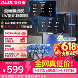 奥克斯（AUX）管线机家用净水器净饮机伴侣 即热即饮 六段控温 一键触控 壁挂式直饮饮水机 AUX-GX-D【UV杀菌】