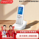 中诺无线插卡4G全网通办公电话机无绳单机前台固话座机双卡双待插卡座机W195白色