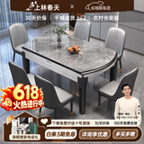 上林春天 岩板餐桌 实木餐桌椅组合现代简约伸缩折叠圆桌吃饭桌子餐厅家具 意大利灰-黑白框架【轻奢皮椅】 1.5m 一桌六椅