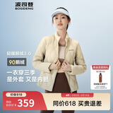 波司登春秋90鹅绒羽绒服女士轻薄立领修身短款休闲百搭舒适外套