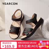 意尔康坡跟凉鞋妈妈鞋中老年皮凉鞋女外穿沙滩鞋 18418W 黑色 38