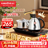 金灶（KAMJOVE）全智能自动上水电热水壶电茶壶全自动上水壶电茶炉烧水壶茶具茶台烧水壶全自动一体 K9 0.9L 不锈钢色