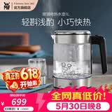 WMF福腾宝不锈钢 玻璃可调温电茶壶烧水壶保温茶壶电热水壶 1L