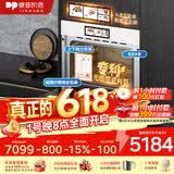 德普凯信（Depelec）TD55PRO嵌入式无缝内胆蒸烤箱大容量55L蒸烤炸炖四合一APP智控彩磨砂白TD55M2SPLUS
