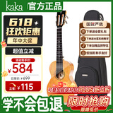 kakaKUC-100D全单桃花芯木尤克里里初学者ukulele小吉他23英寸