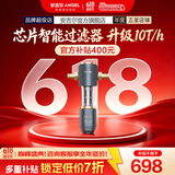 安吉尔【官方直营】前置过滤器 智能清洁 10T大通量自来水过滤 压力表监控 净水机 全屋净水器 J3422 【补贴8折】J3422升级10T