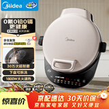 美的（Midea）电饼铛电饼档双面加热煎烤机烙饼锅早餐机加大加深可拆三明治机煎饼薄饼机钛陶0氟匀火烤盘JS3466