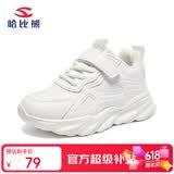 哈比熊（HOBIBEAR）童鞋春秋儿童运动鞋小白鞋男童鞋革面休闲女童鞋GS7593 白色37码