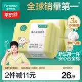 全棉时代【孙颖莎同款婴】婴儿棉柔巾100%纯棉干湿两用洗脸巾100抽*3包