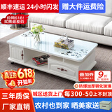 壹品帆诚【24小时闪发】茶几客厅简约茶几电视柜组合套装客厅茶几 1M暖白色+白玻璃(防爆钢化) 钢化玻璃桌面