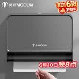 莫顿（MODUN）擦手纸巾盒卫生间擦手纸盒洗手间商用壁挂式免打孔洗手台抽纸盒子