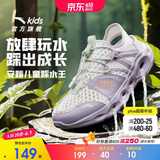 安踏儿童凉鞋女大童26夏季透气一脚蹬溯溪鞋沙滩凉鞋A22626910