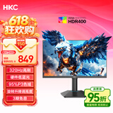 HKC 24.5英寸320Hz FastIPS快速液晶HDR400硬件低蓝光1ms升降旋转电竞游戏300Hz显示器 猎鹰G25H3Pro